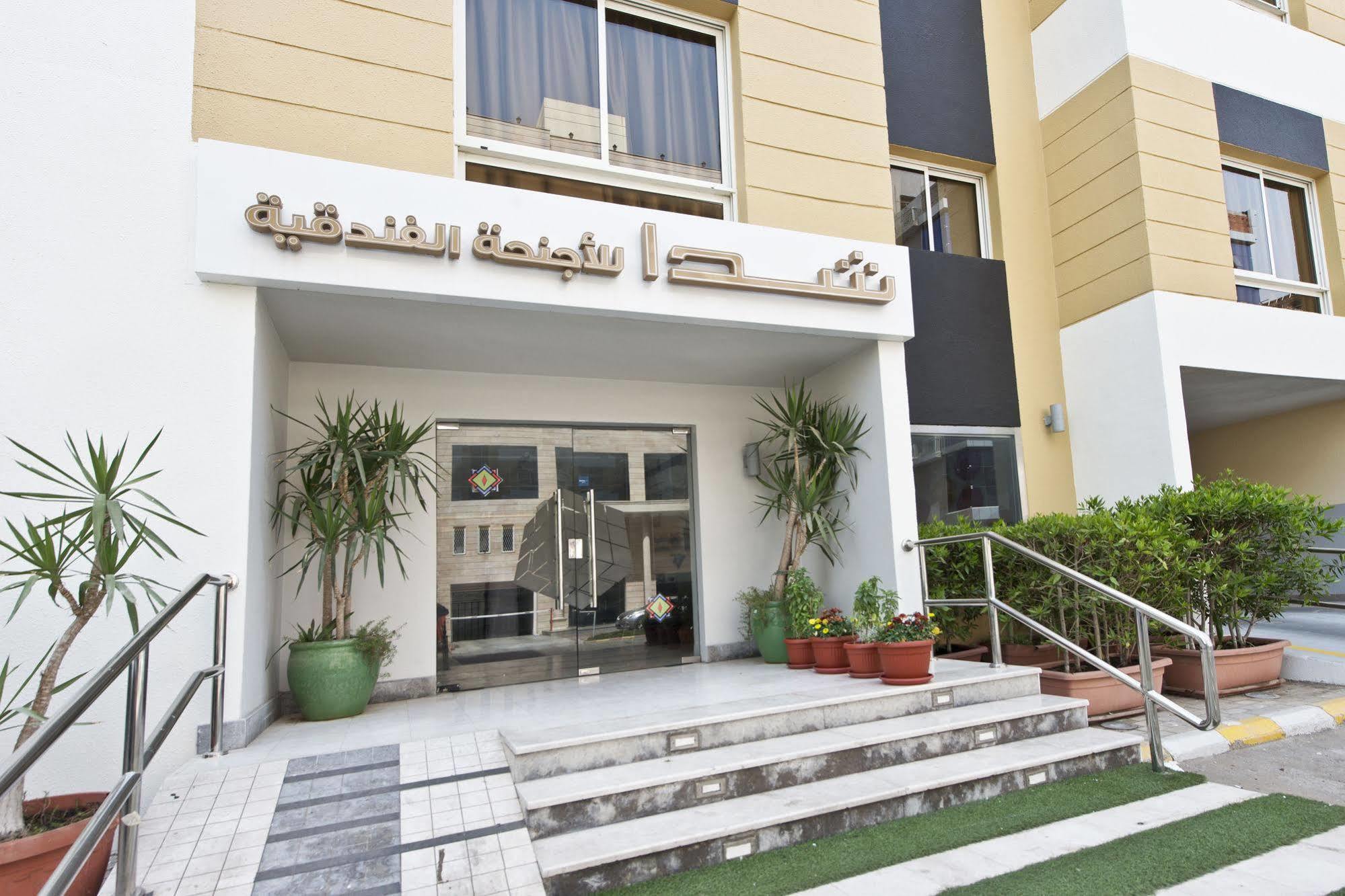 Dara Quraish - Only Monthly Rate ايجار شهري فقط Aparthotel Jeddah Exterior photo